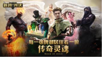 男方父母反对的感情该坚持吗？游戏画面