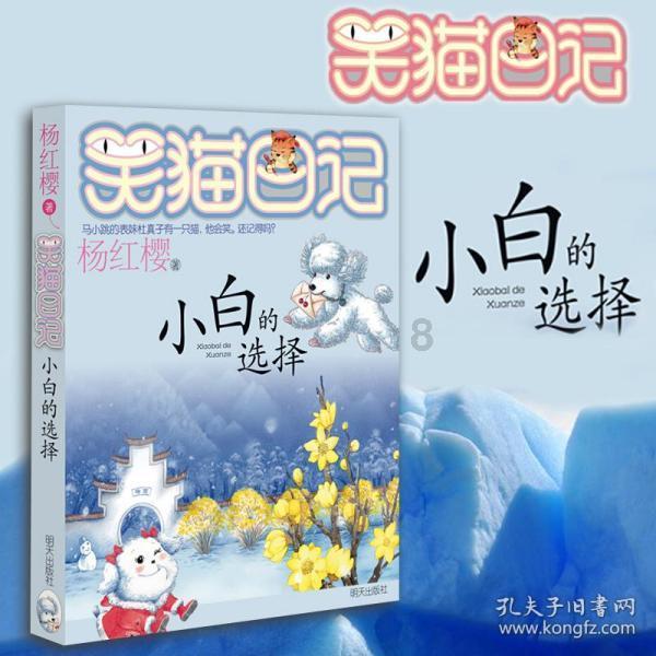 逃离牛仔屋