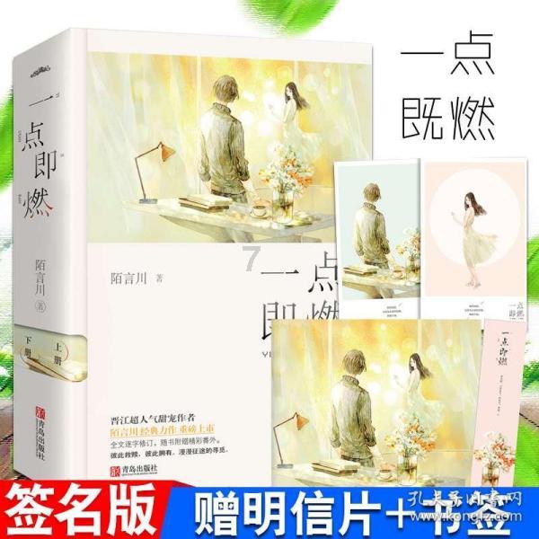 炮轰男爵
