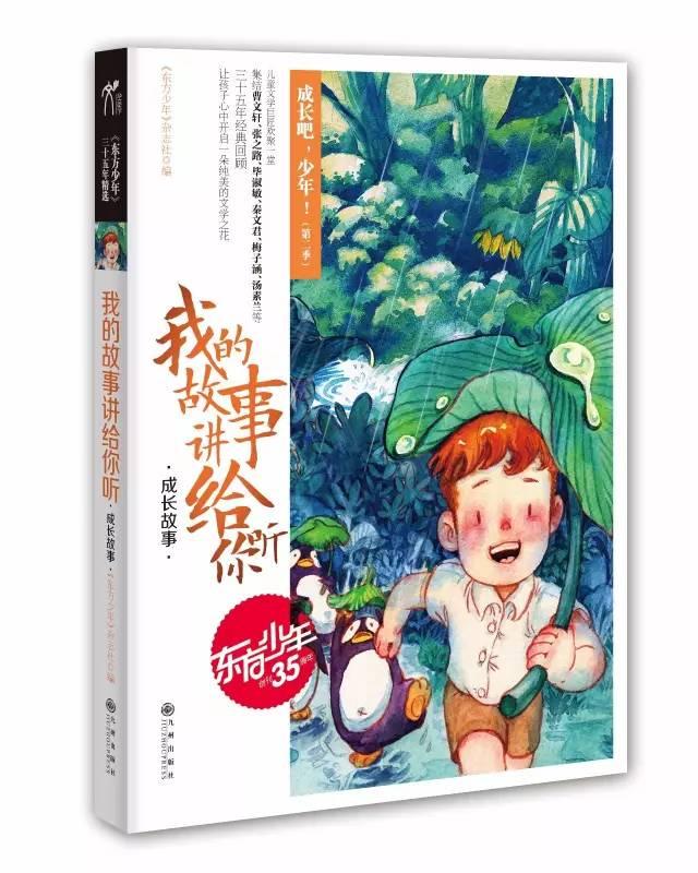 网络公司逃脱