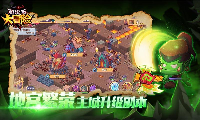 美图秀秀下载2023最新版