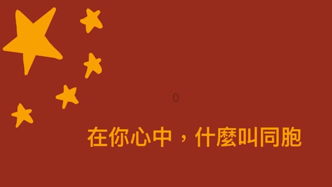 佛教与道教的区别?游戏画面