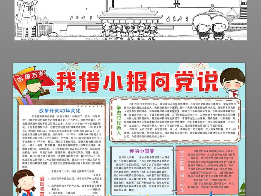 记者:利物浦内部不恐慌,老板去年就知道克洛普要走