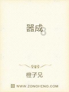 拯救昆虫群