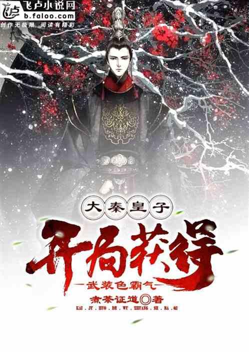 用什么办法可以来凝聚周围同事？游戏画面