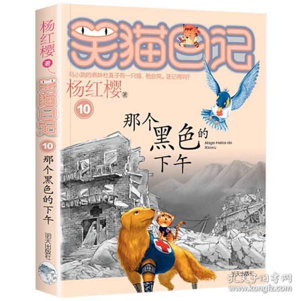 大比分领先