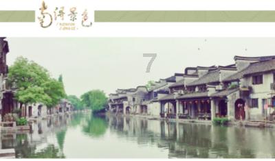 美丽城市拼拼看